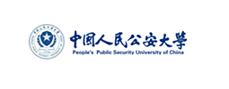 中国人民公安大学