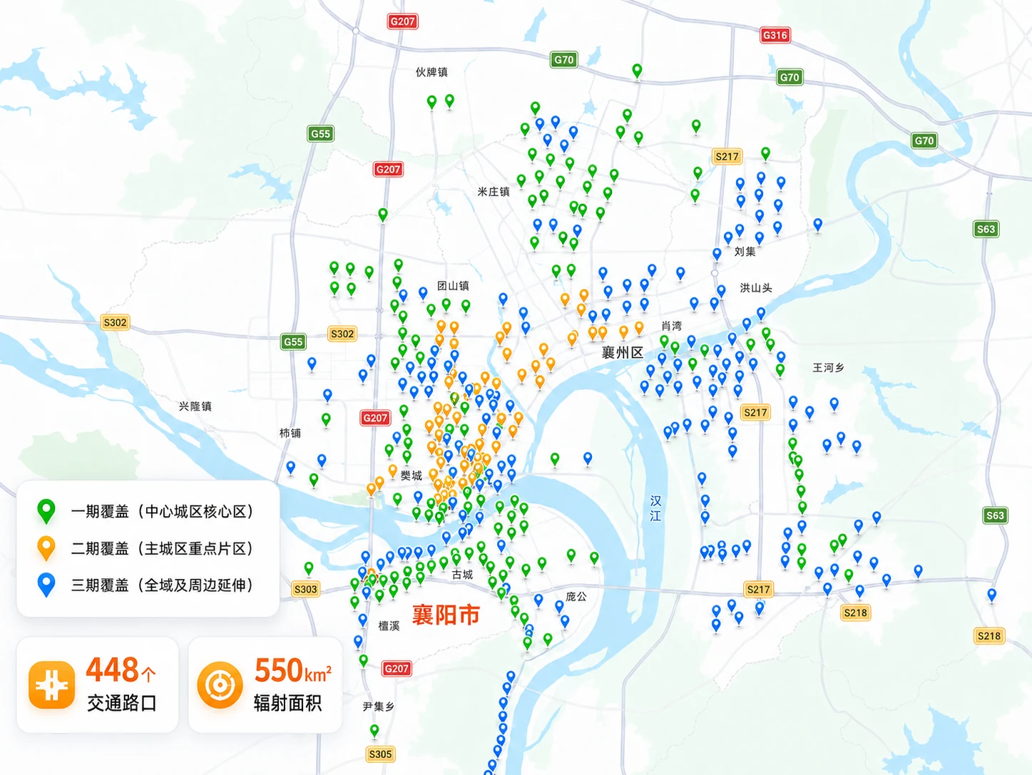 襄阳样板交通路口覆盖地图