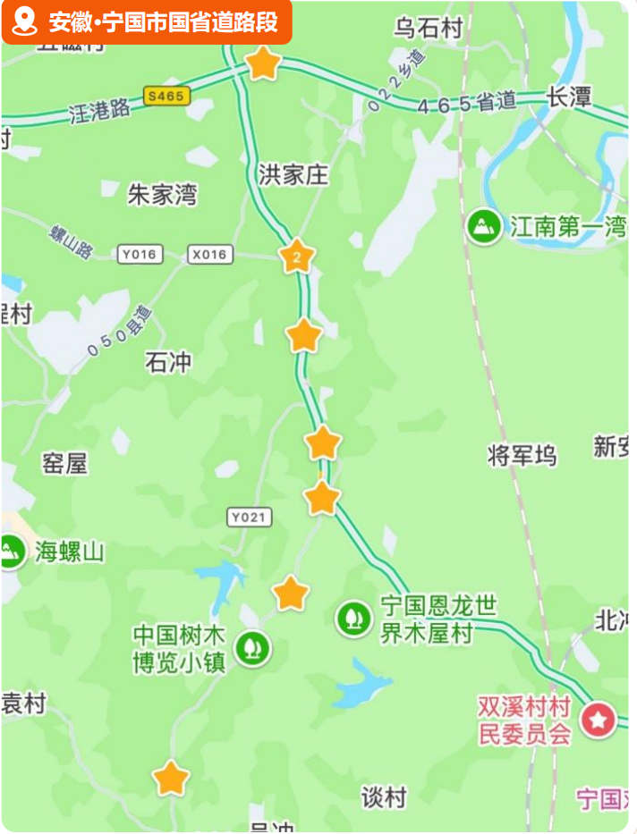 安徽宁国市国省道路段示意地图